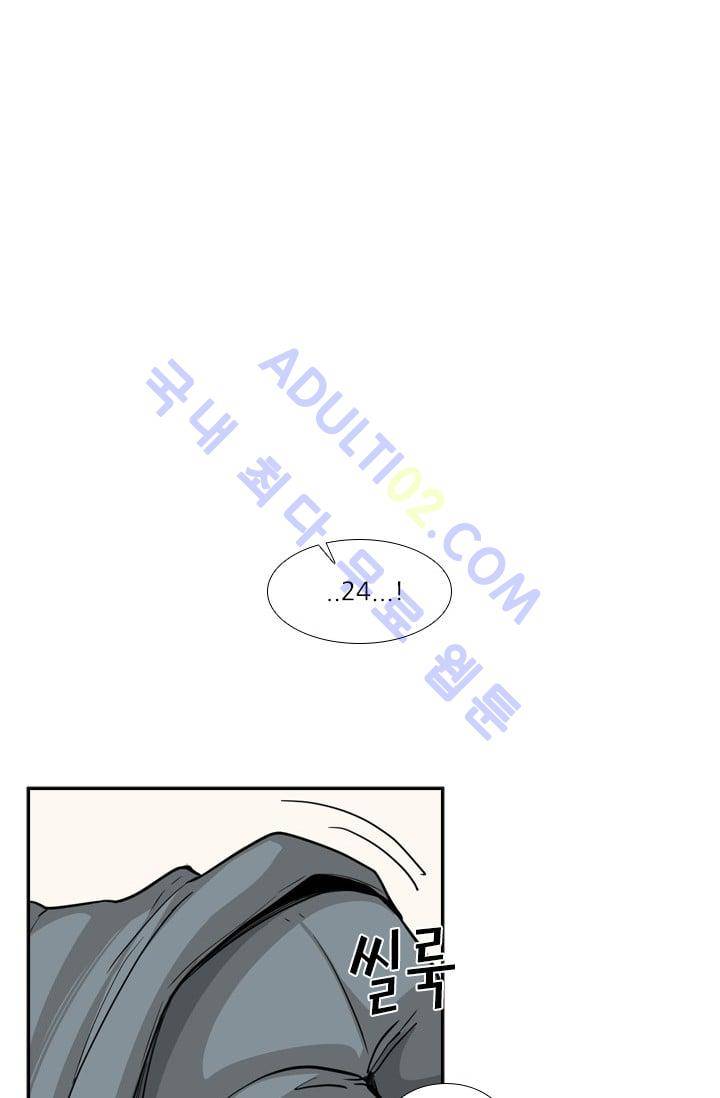 샤크  13화 10