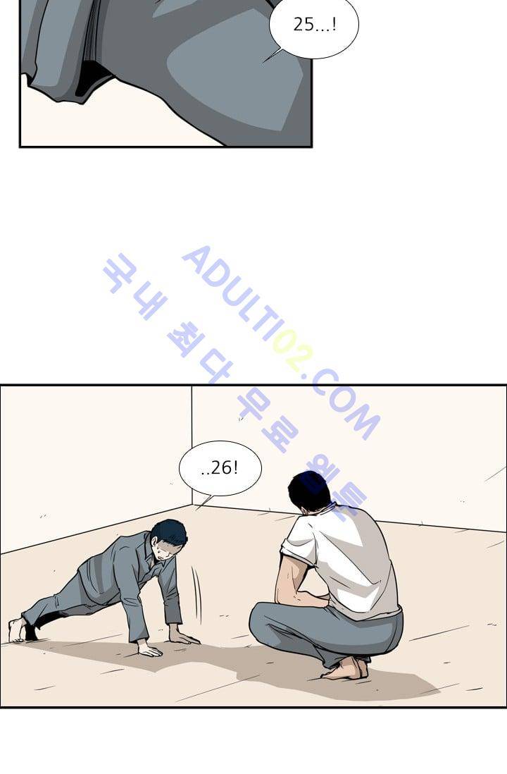 샤크  13화 11