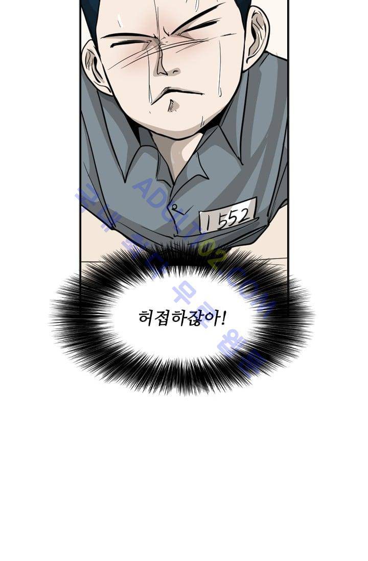샤크  13화 15