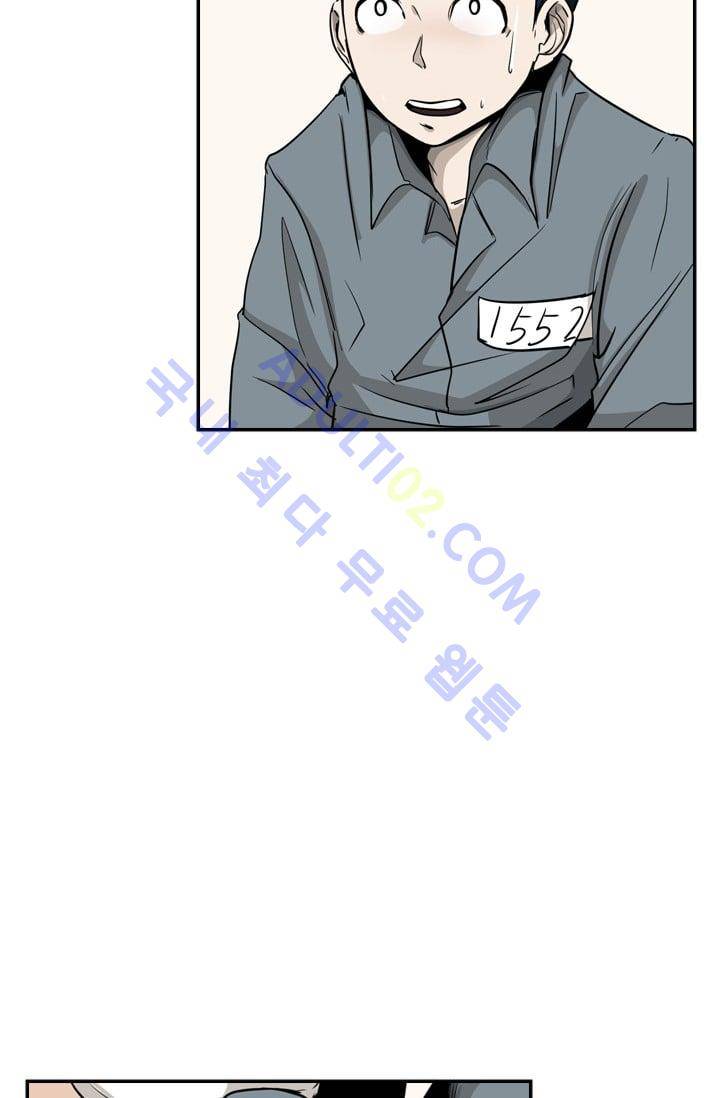 샤크  13화 18