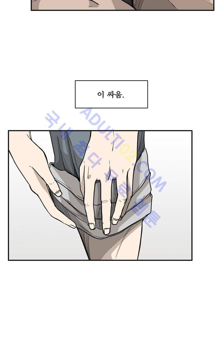 샤크  23화 3