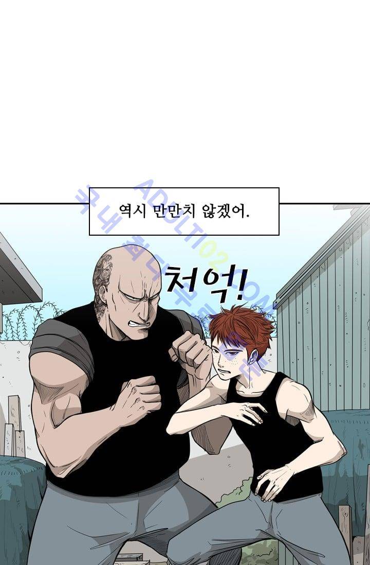 샤크  23화 4