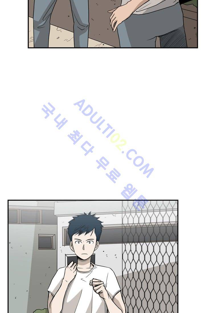 샤크  23화 11