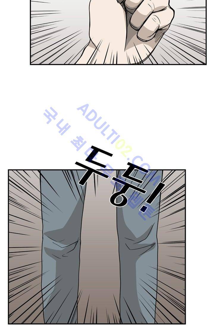 샤크  23화 13