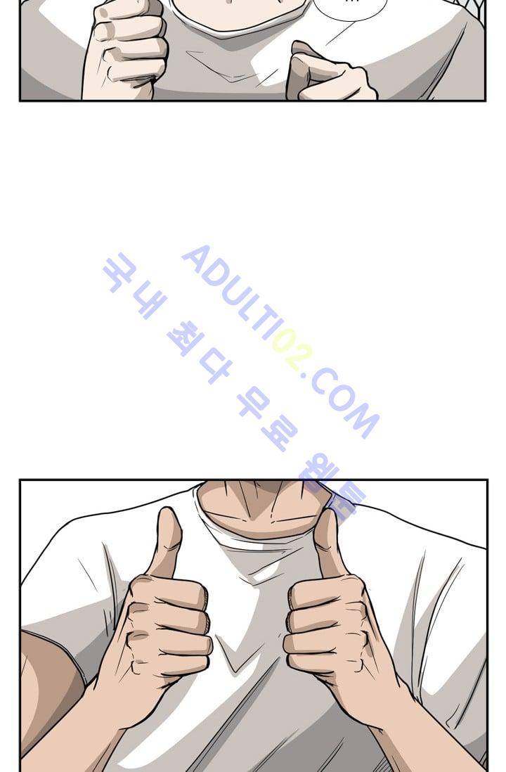 샤크  23화 16
