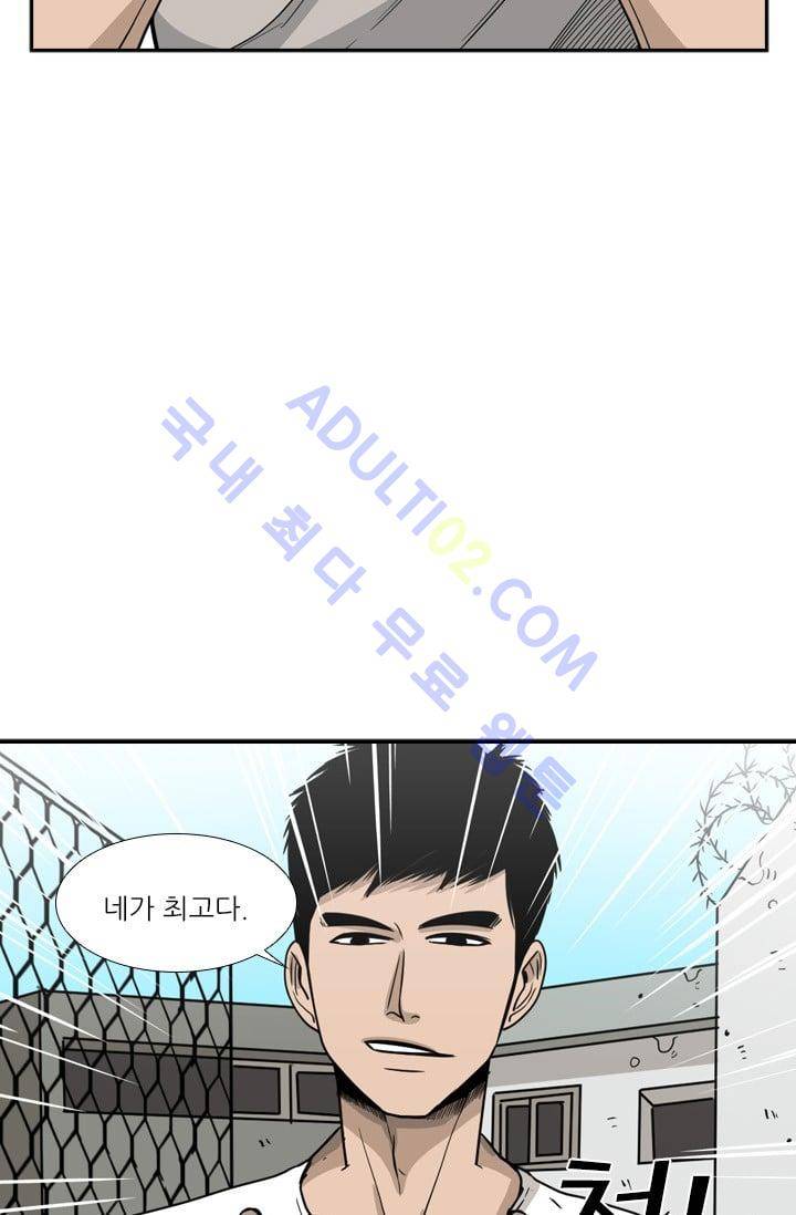 샤크  23화 17
