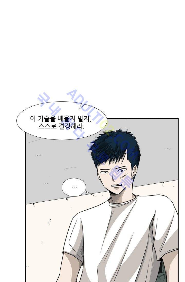 샤크  31화 1