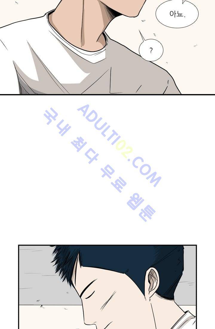 샤크  31화 3