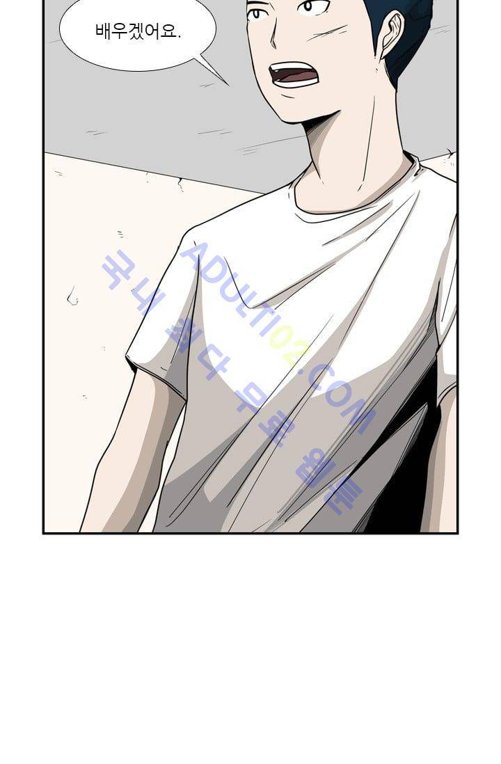 샤크  31화 5