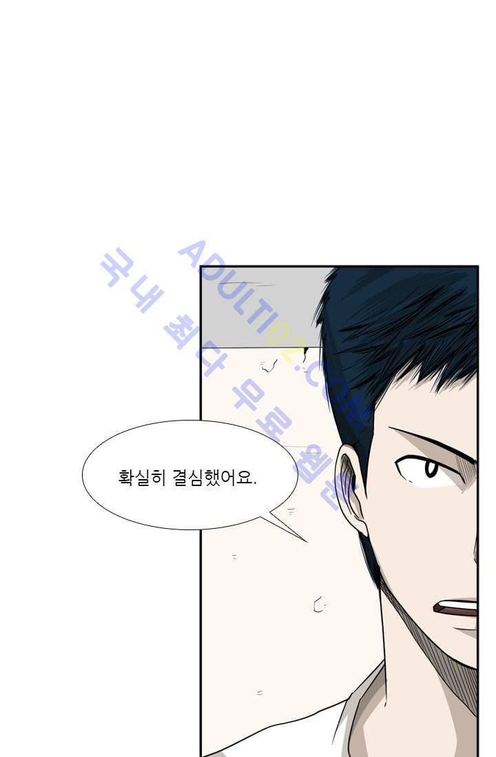 샤크  31화 7