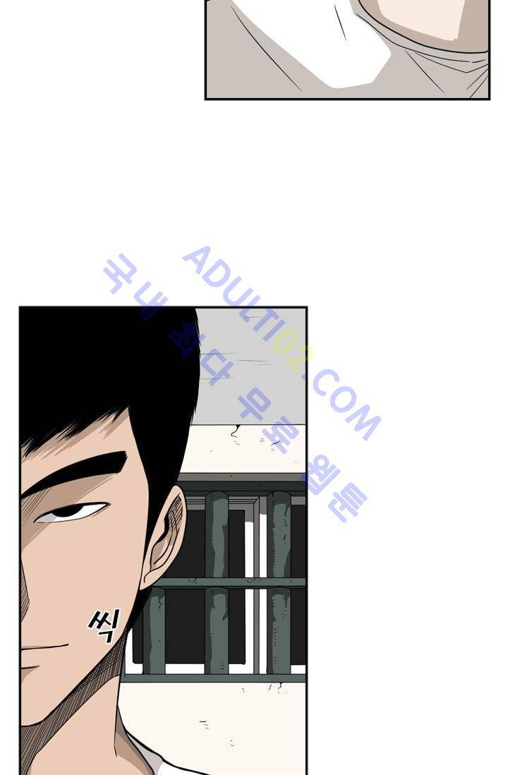 샤크  31화 8