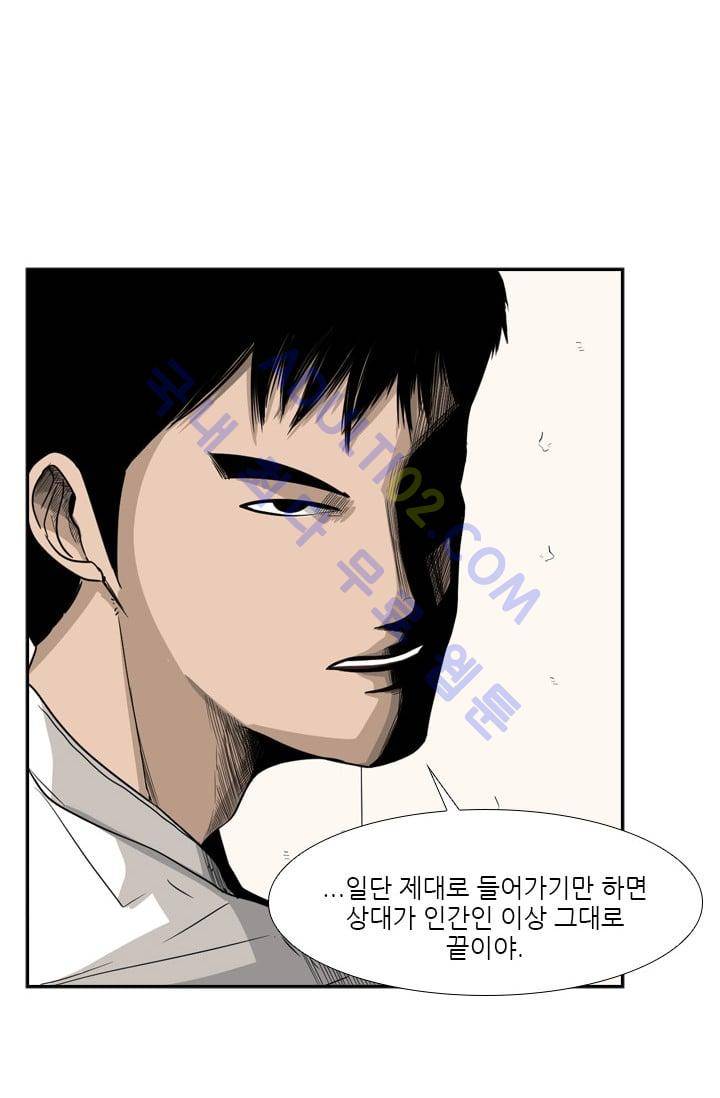샤크  31화 15