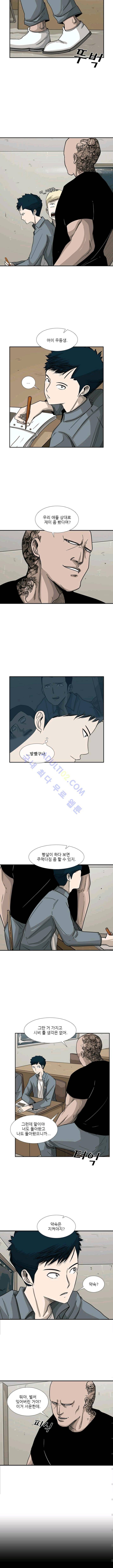 샤크  40화 2