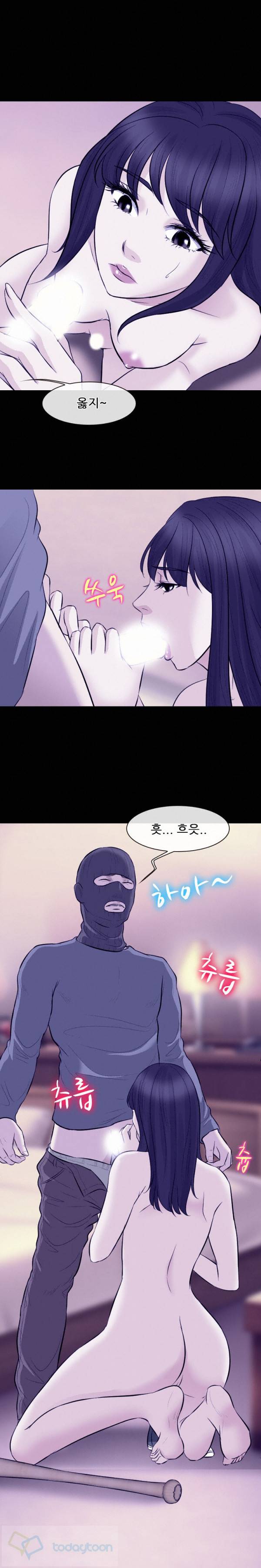 실루엣 81화 (3부 32화) 4