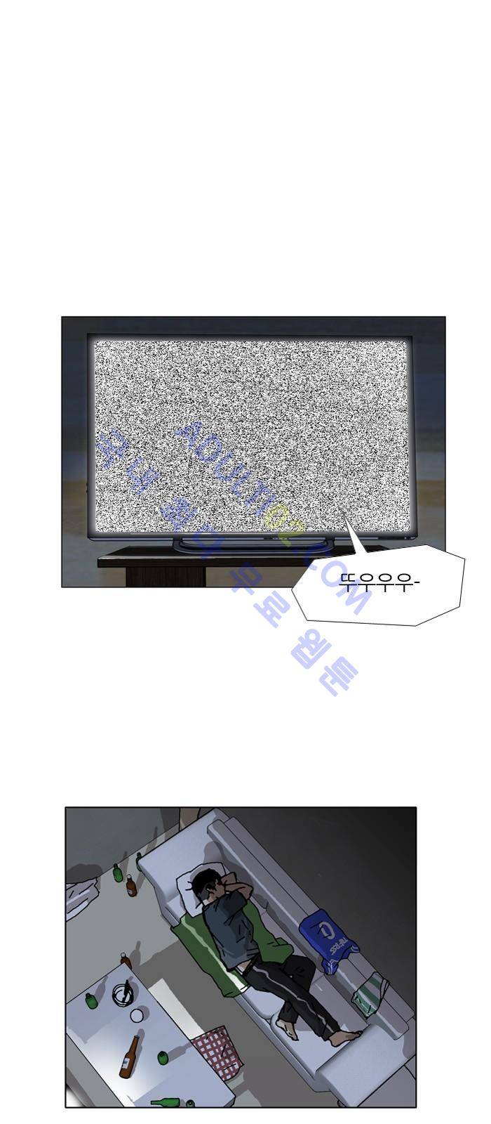 찌질의 역사  87화 5