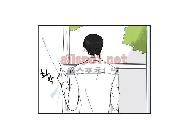 마지막 좀비 11화 2