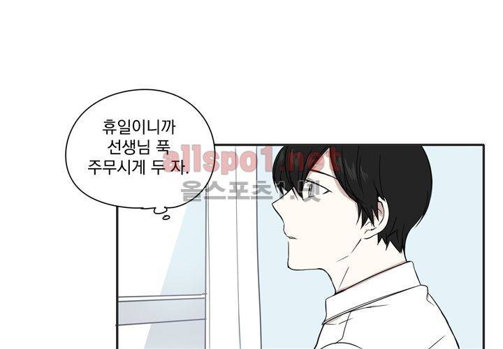 마지막 좀비 11화 3