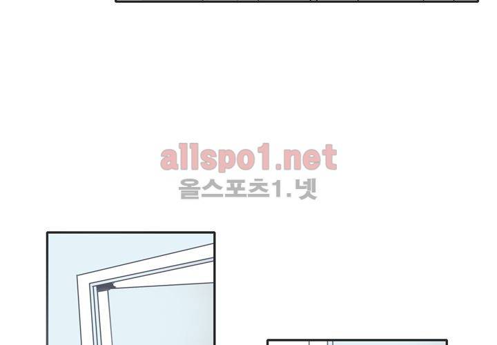 마지막 좀비 11화 4