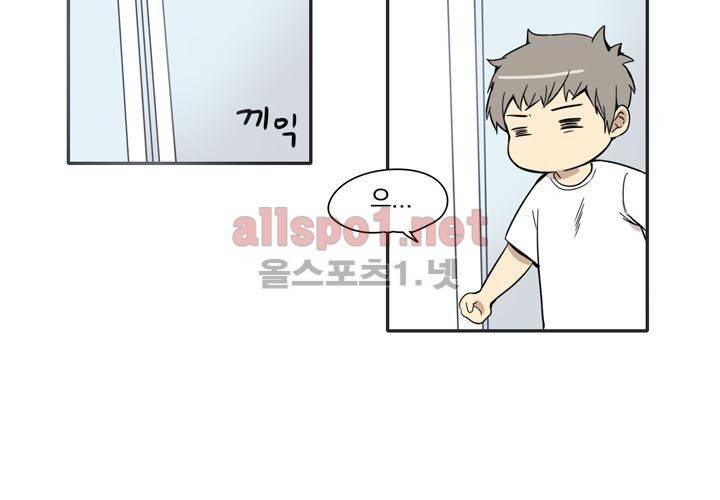 마지막 좀비 11화 5