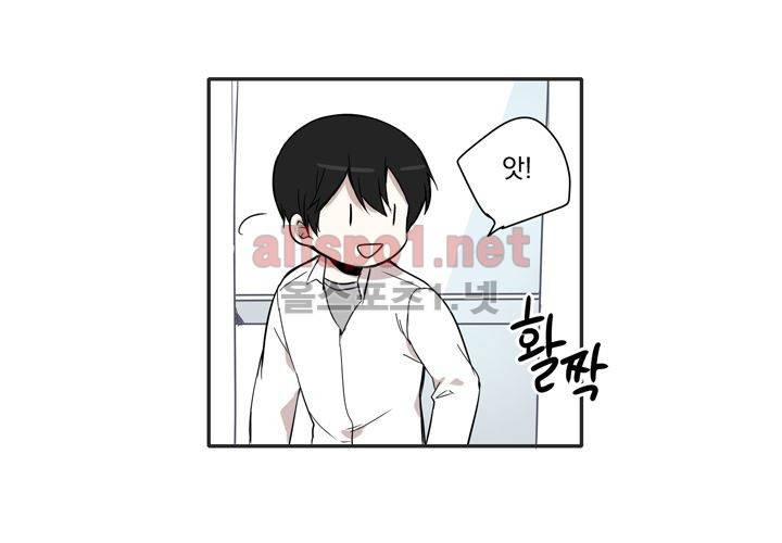 마지막 좀비 11화 6