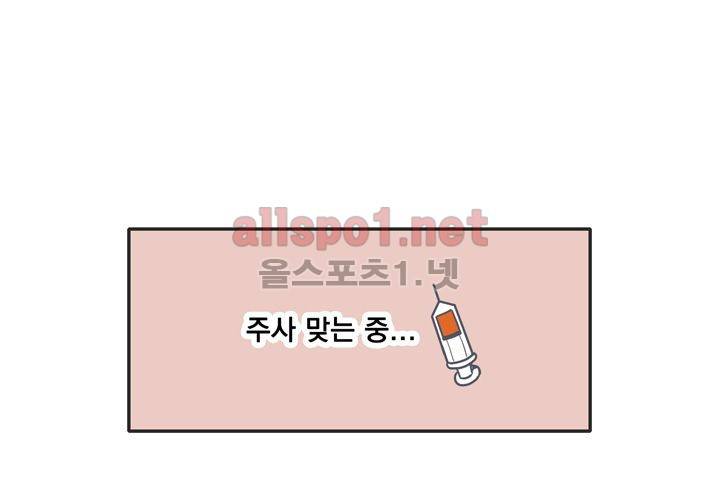 마지막 좀비 11화 7