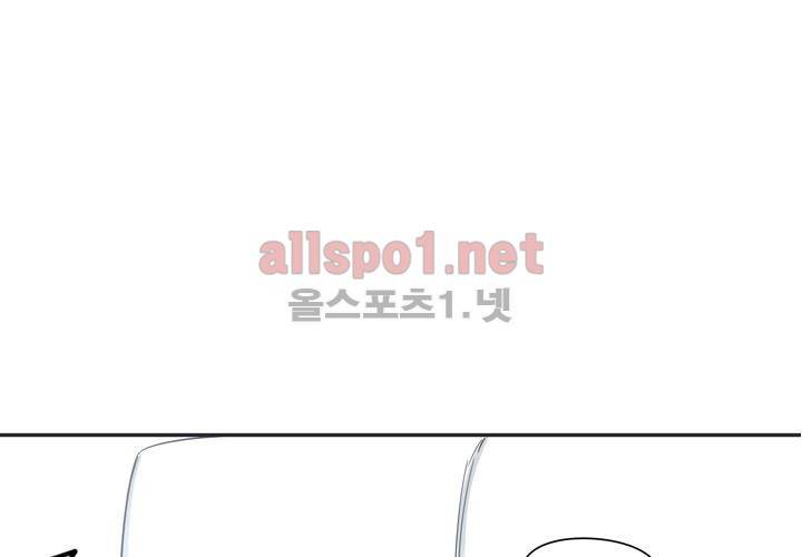 마지막 좀비 11화 8