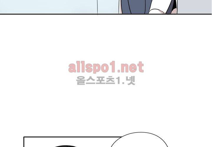 마지막 좀비 11화 10