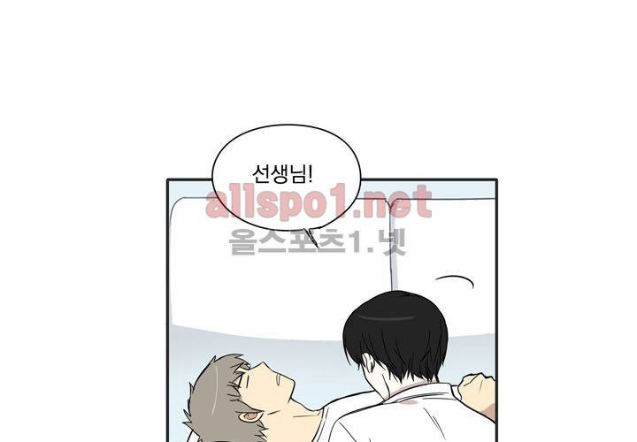 마지막 좀비 11화 12