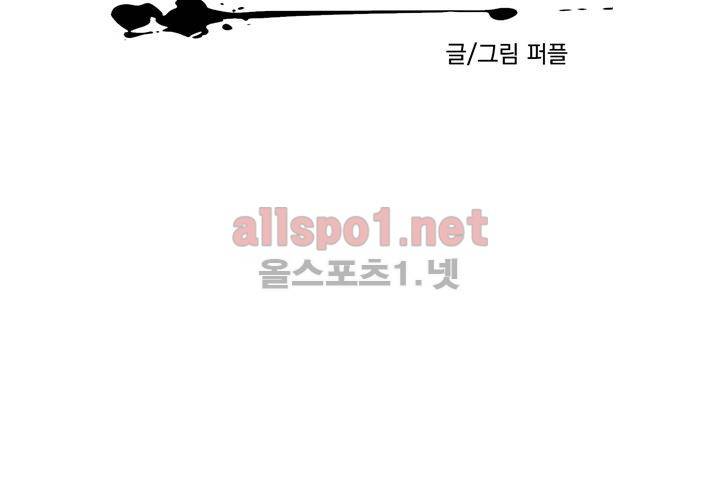 마지막 좀비 11화 19