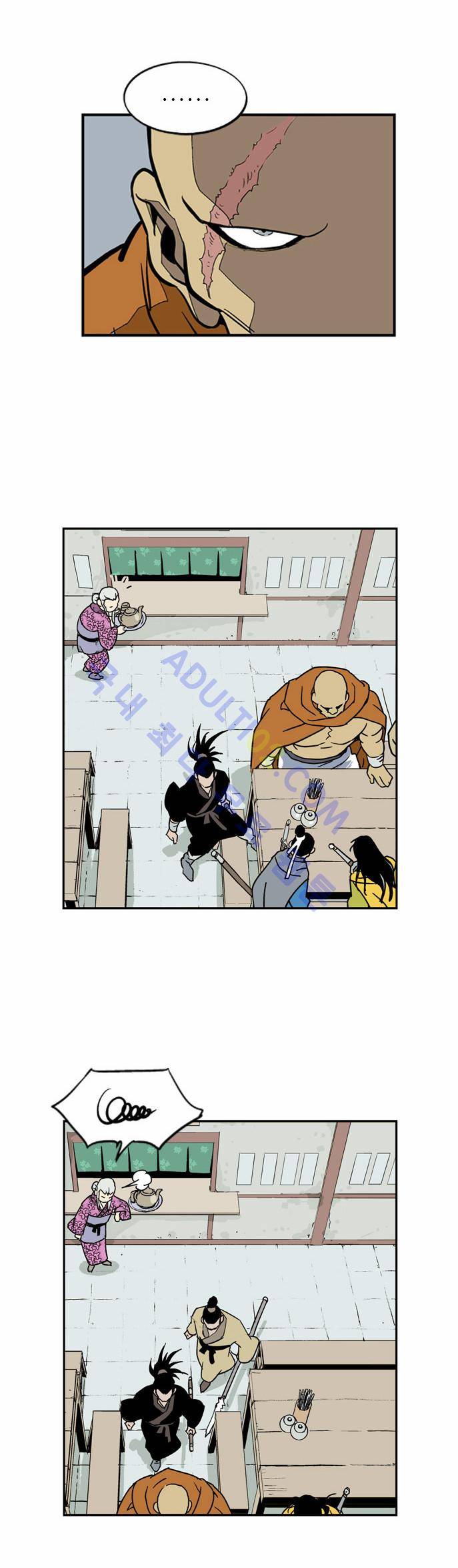 고수  2화 13