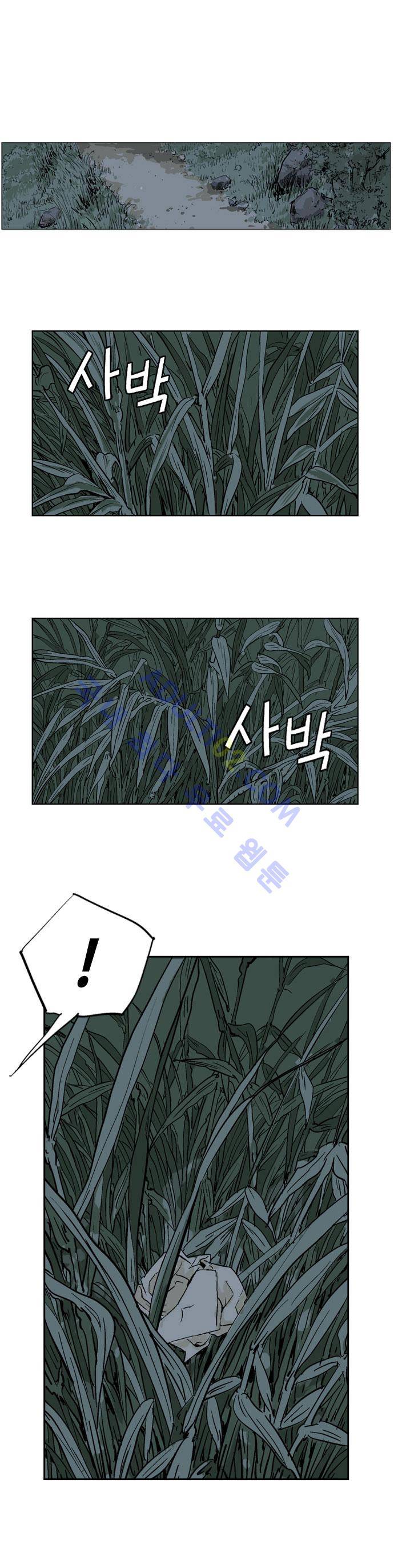고수  22화 37