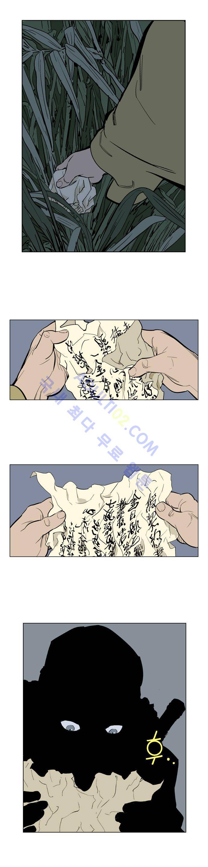 고수  22화 38