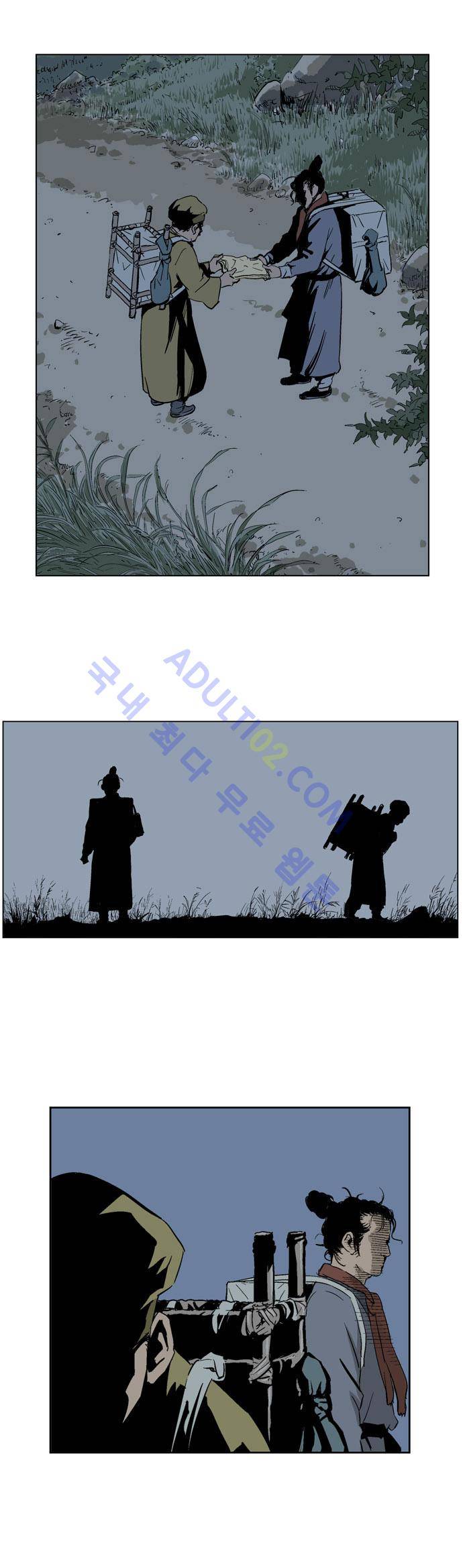 고수  22화 41
