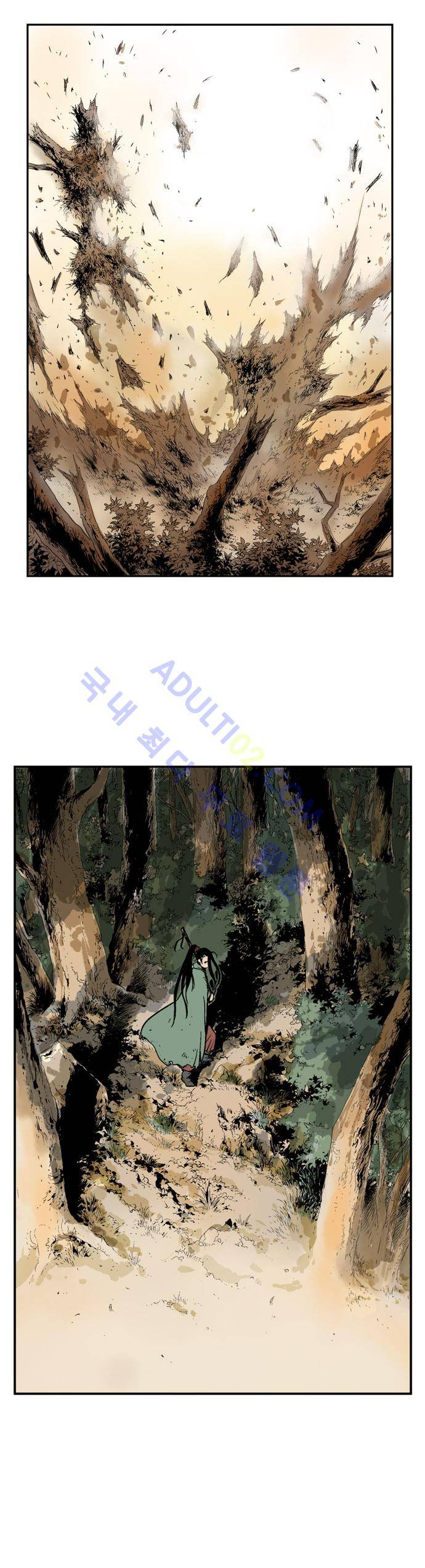 고수  32화 6