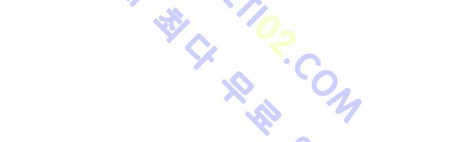 고수  40화 2