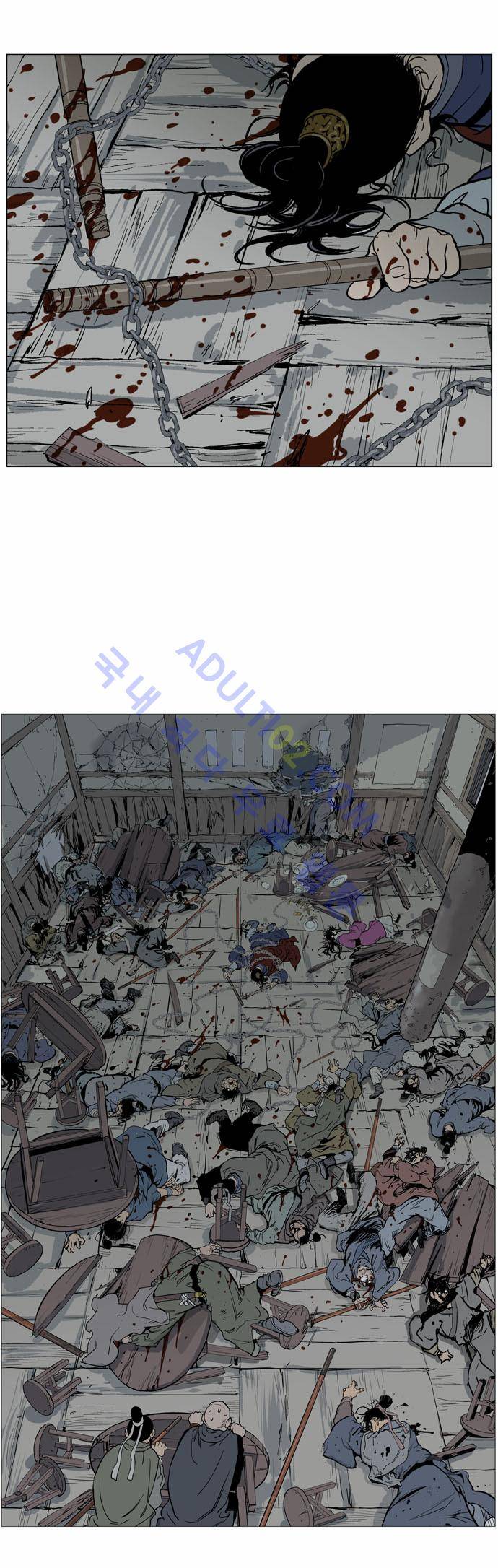 고수  40화 3