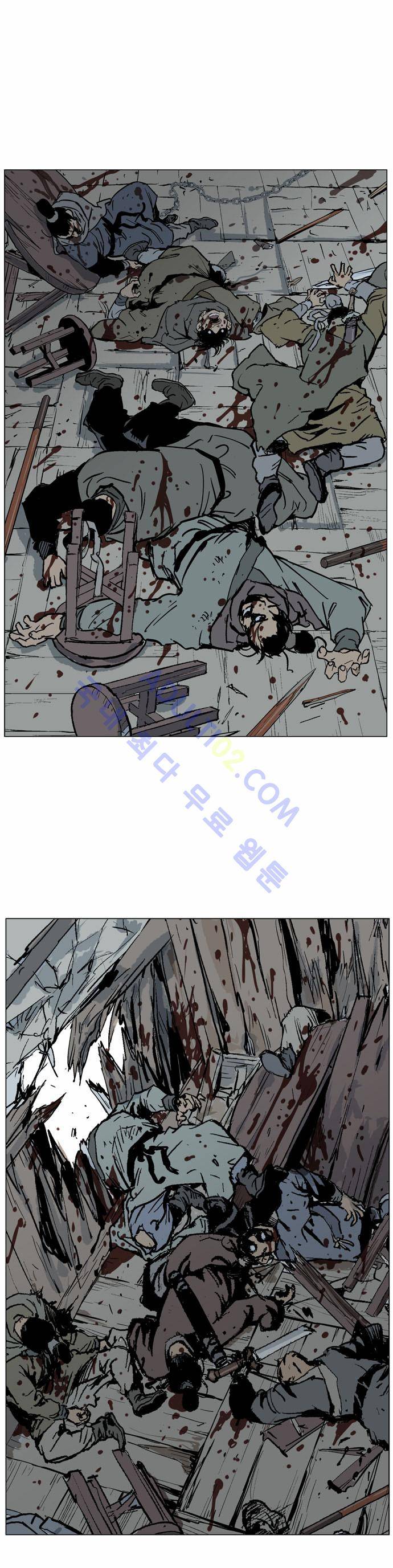 고수  40화 5