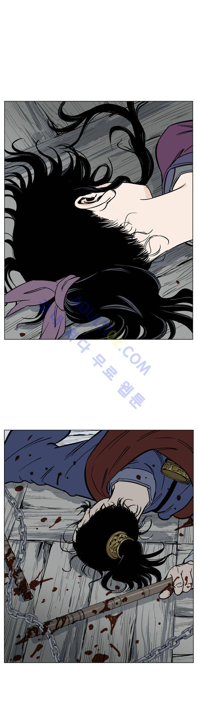 고수  40화 7