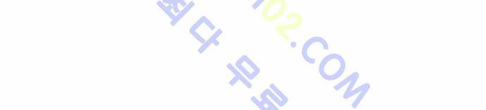 고수  40화 11