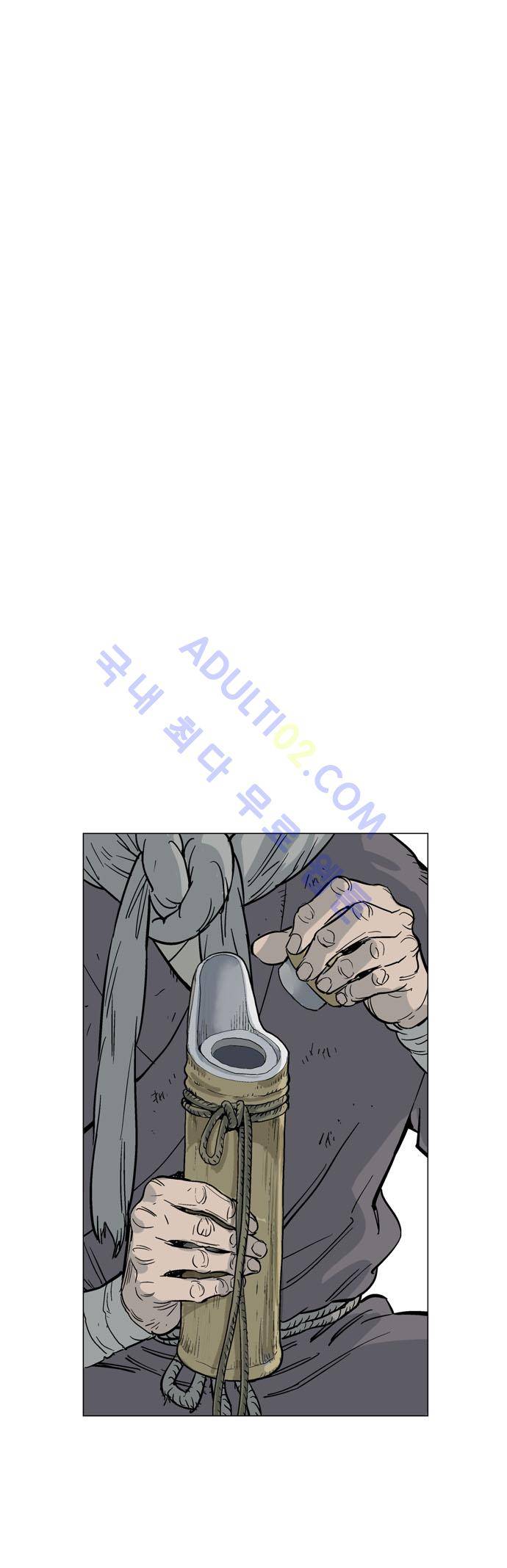 고수  40화 12