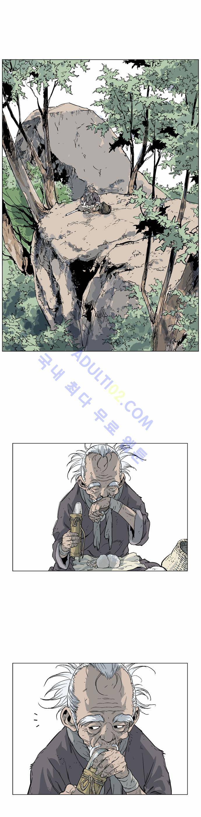 고수  40화 13