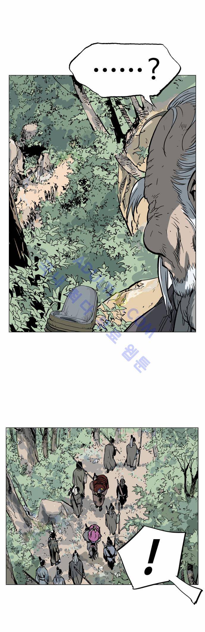 고수  40화 15