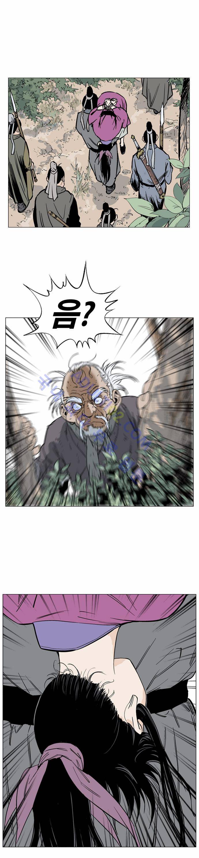 고수  40화 17