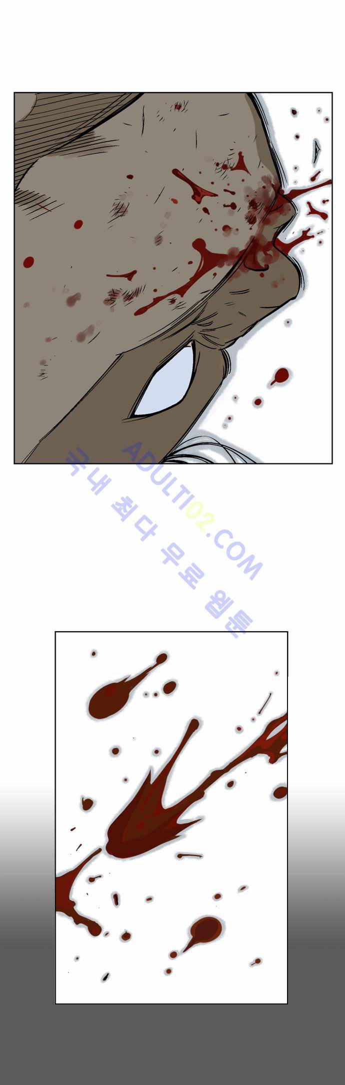 고수  51화 3