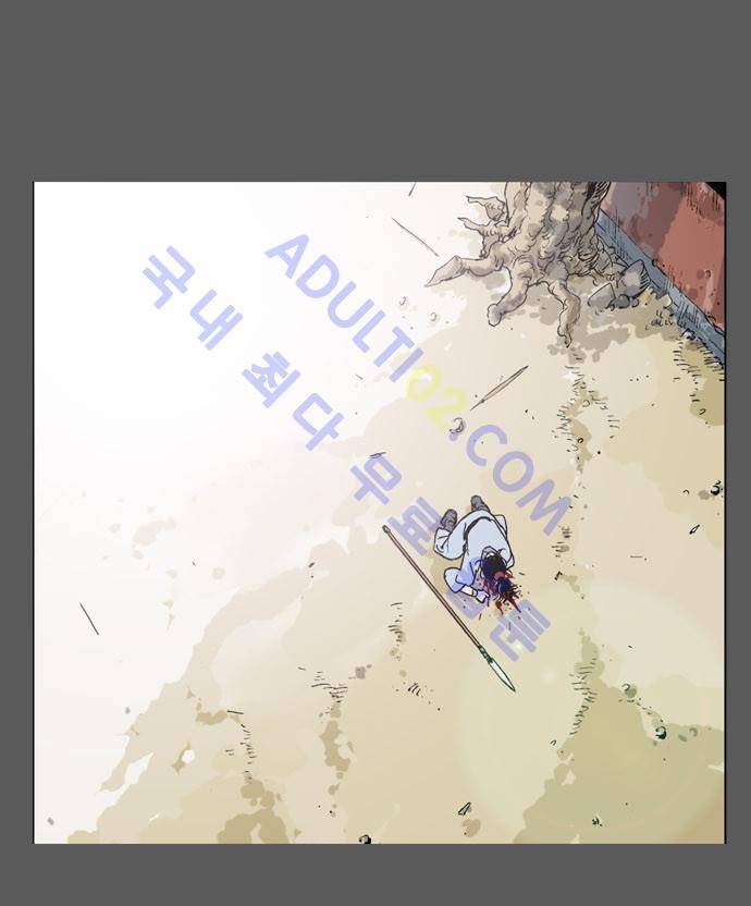 고수  51화 4