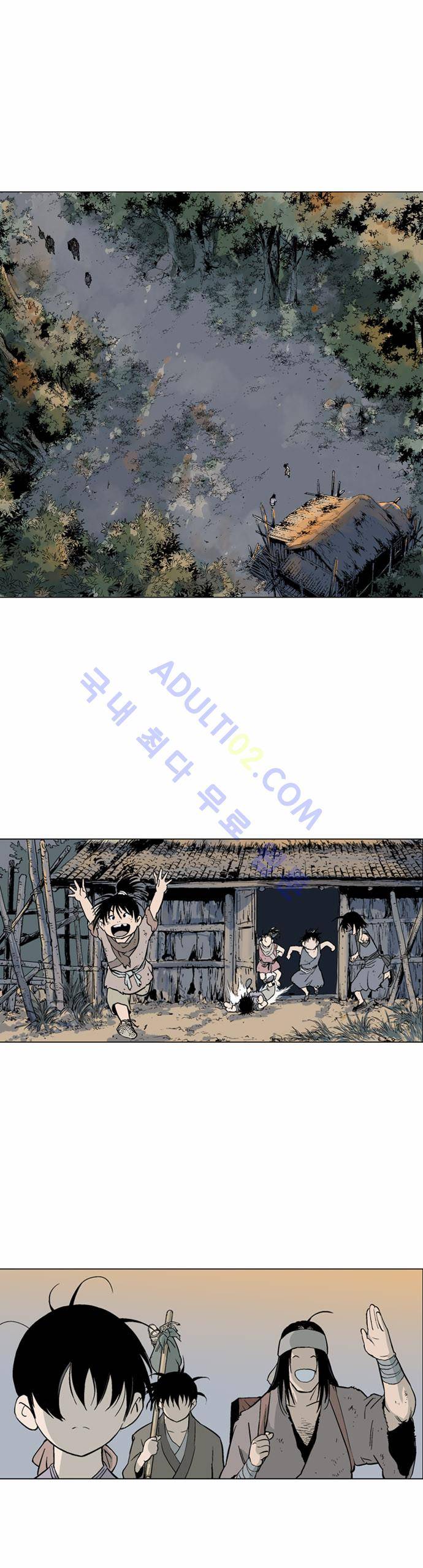 고수  61화 3