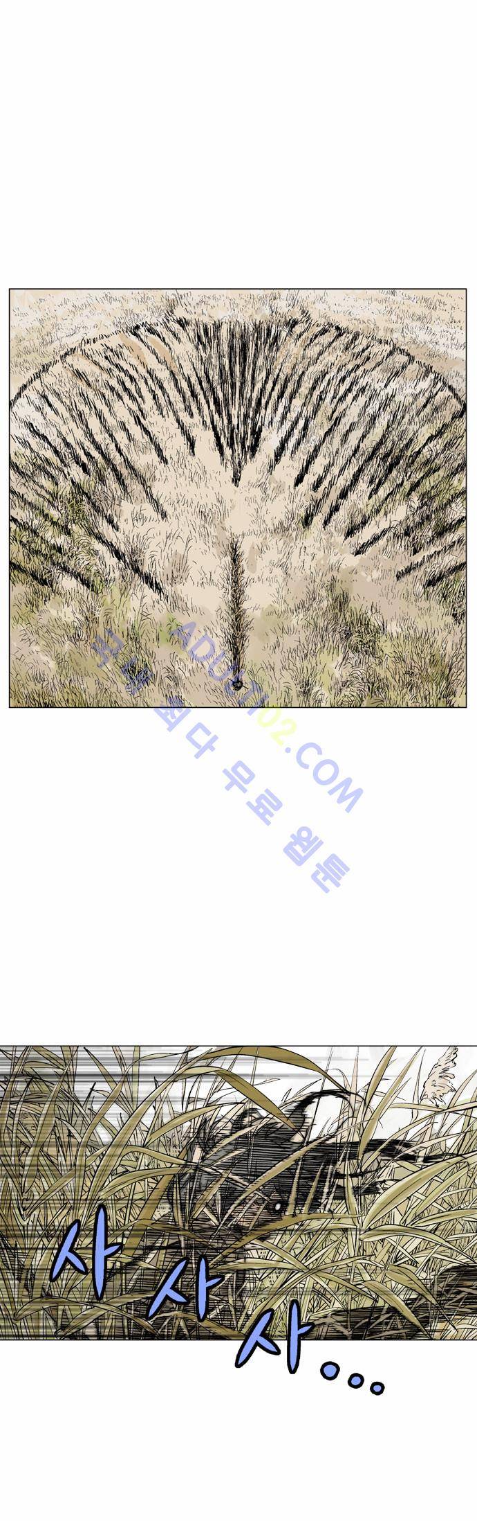 고수  68화 10