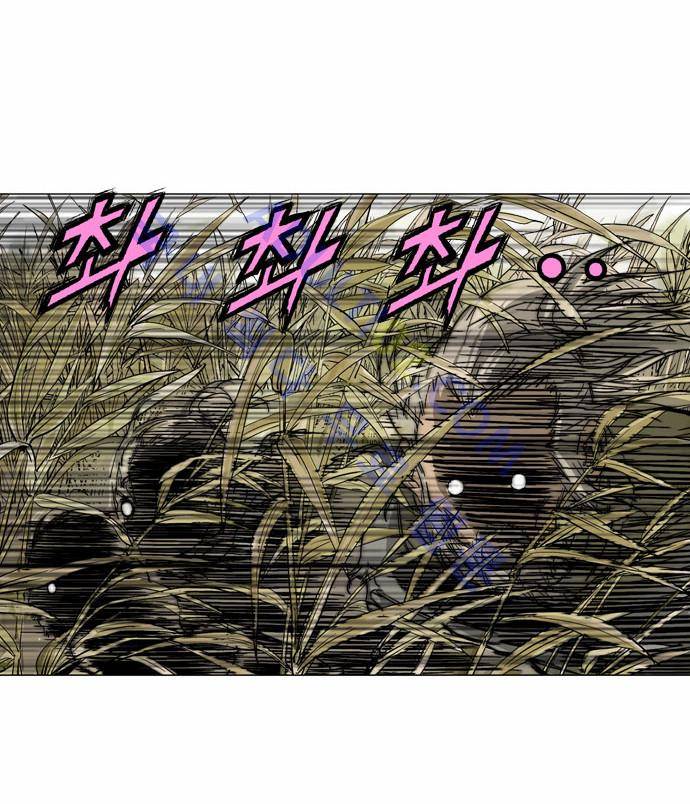 고수  68화 11