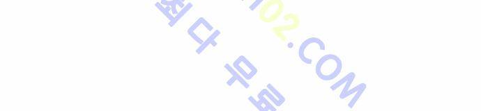 고수  68화 13