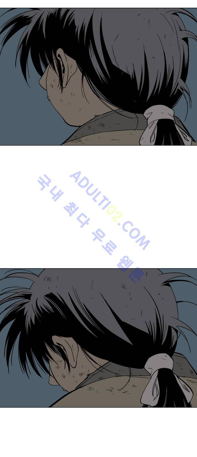 고수  74화 3